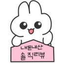 공설닭집 이미지