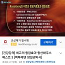 백투에덴힐링센터 이미지