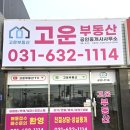 부발읍-01 이미지