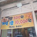 빵굽는하우스 이미지