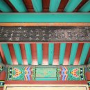 이완 묘 및 정려각 이미지