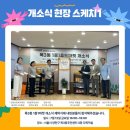 목3동주민센터 이미지