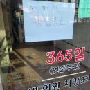 법원약국 이미지