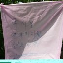 가야유원지 등산로 이미지