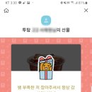 투탑학원 이미지