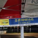 농업회사법인(주)이수 이미지