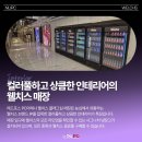 레드포스PC아레나 연신내점 이미지