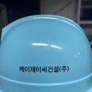 (주)케이제이씨
