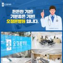 심곡1동 행정복지센터 이미지