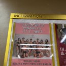 동아에스티(주)원주지점 | 원주 헬스장 여성전용 그룹피티 핏앤피트니스