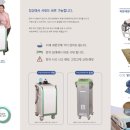 이젠메디칼 이미지