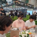 2025 부산국제불교박람회 제3일 3신....사섭법의 동사섭 이미지