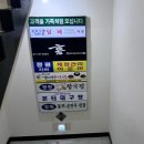 광씨네전주콩나물국밥 이미지