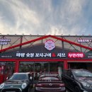 풍동 올래 골프존 파크 이미지