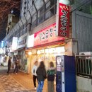 매소홀로 418번길5↔매소홀로442 | 학익골 황소곱창구이 내돈내산 가성비 괜찮은 한우 곱창 대창 구이