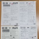 이음영어교습소 - 은평구 진관3로 70 | 이음영어교습소