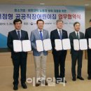 화성시거점형공공직장어린이집 이미지