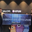 주식회사 프리덤소울 이미지