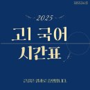 큰길학원 이미지