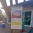 산골농원 이미지