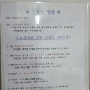 경주 별빛키즈 애견 풀빌라 이미지