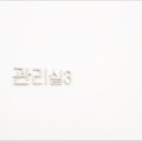 베이의원 이미지