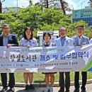 송원쉼터