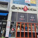 남악불쭈꾸미 | 남악 불 쭈꾸미 맛집 후기 – 삼겹살과 쭈꾸미의 완벽한 조합!