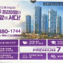 코오롱아파트 앞 이미지