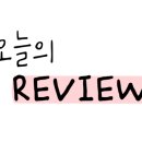비지티호두단팥빵 이미지