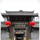 쓰촨거리 이미지