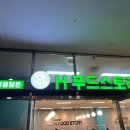 (주)모두에이치비 이미지