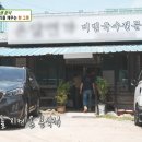 양주분식 티스토리