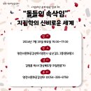 [시민제안강좌]  차와 문화 이미지