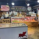 현대식육센타 이미지