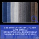 기초교육 ? 섬유 염색 이미지