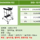 애플의료기 이미지