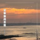 오투힐 리조트 | 제주여행 구좌 숙소 추천 오션뷰 오투힐리조트