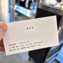 수정수진2-D-5 | 신논현미용실 물결펌 정수진디자이너쌤 어몽헤어