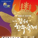 김해한우 이미지