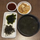 대구 교동 신상 술집 제철해산물 맛집 꺼꾸잽이 초장집
