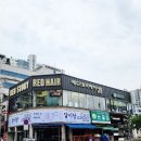 회룡역미용실 레드스토리 호원점 C컬펌에 이어 독보적 클리닉까지 성공