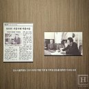 낙원종합슈퍼 | 서울미술관 《내 슬픈 전설의 101페이지》 전시 후기 - 찬란한 전설의 101페이지를 완성한 고약한...