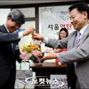 서울연탄 Daum카페