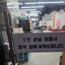 도마수육 | [일산] 도마수육순대국 본점 내돈내산 아쉬운 후기