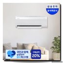 벽걸이에어컨