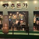 강서로54길 이미지