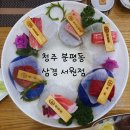 삼경서원점 이미지