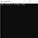 코드0.1