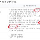 충의 K타이거즈 태권도장 이미지